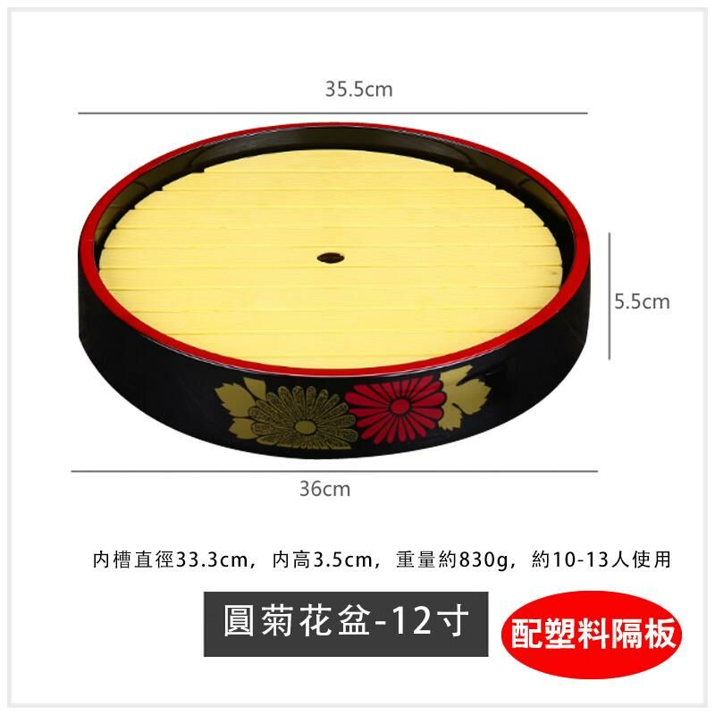 Popular sashimi sushi plate cooking container (12 inches with plastic partition)
