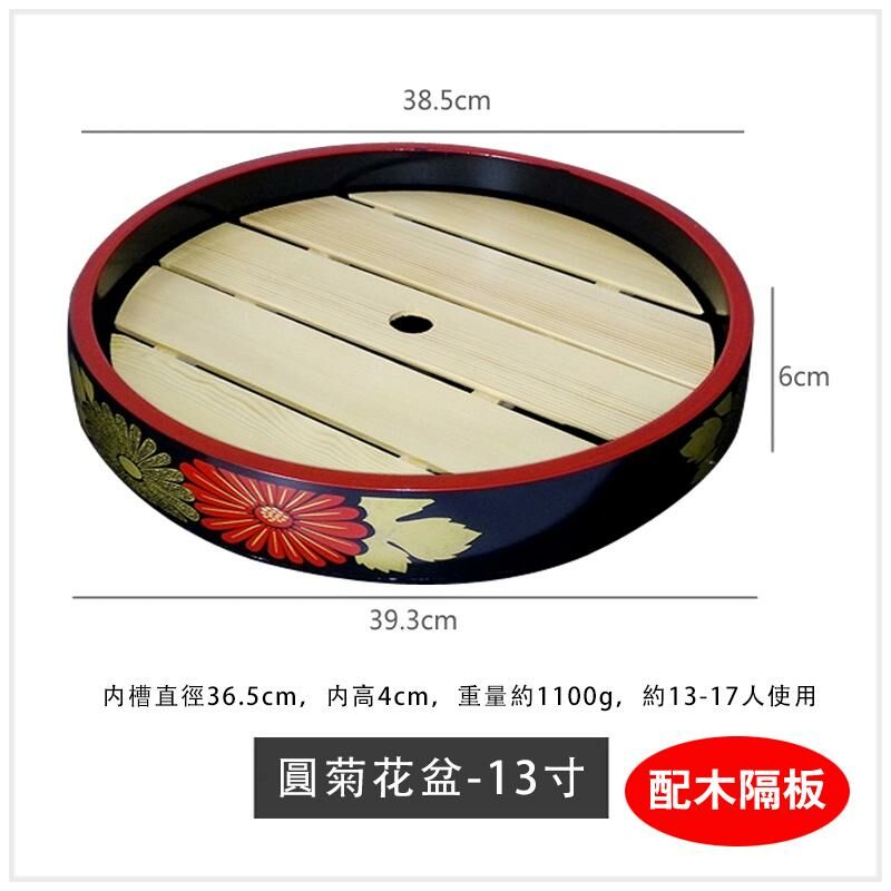 Popular sashimi sushi plate cooking container (black 13 inches with wooden partition)