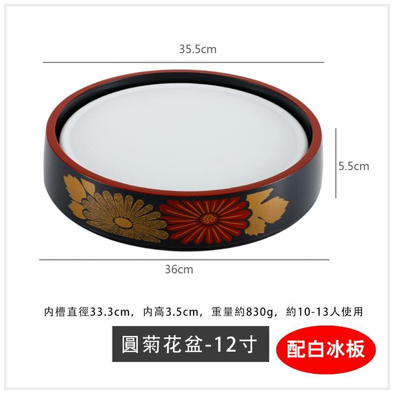 Popular sashimi sushi plate cooking container (dark gray 12 inches with white ice plate)