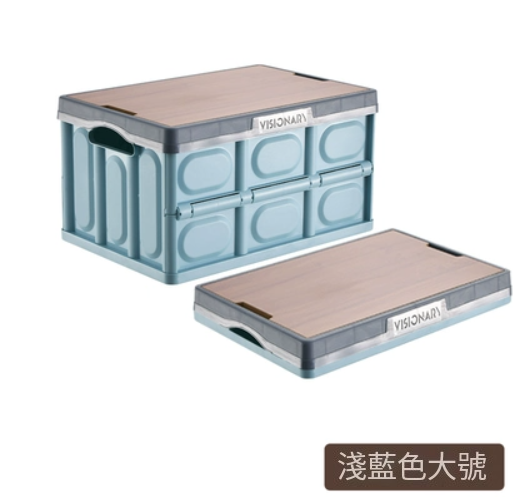 Popular outdoor folding storage box [no installation required - thickened solid wood cover] ([large size] light blue + wooden board (52.4*35.5*29cm))