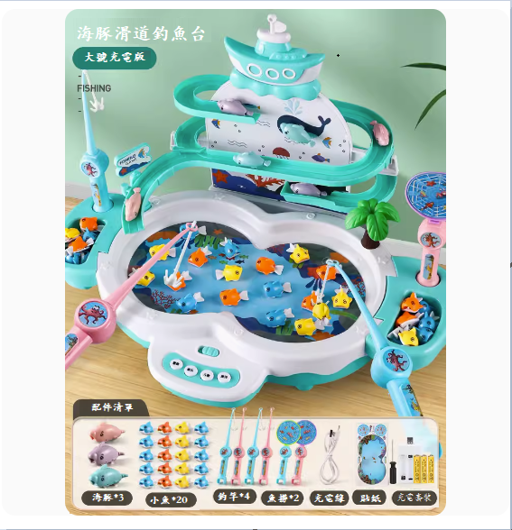 Popular children's fishing toys ([Feitian three-layer model] large bird lake blue [rechargeable version])