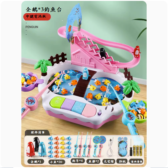 Popular children's fishing toys ([stair slide type] medium princess pink [battery version])