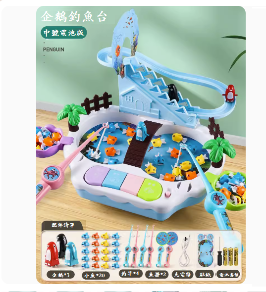 Popular children's fishing toys ([stair slide type] medium prince blue [battery version])