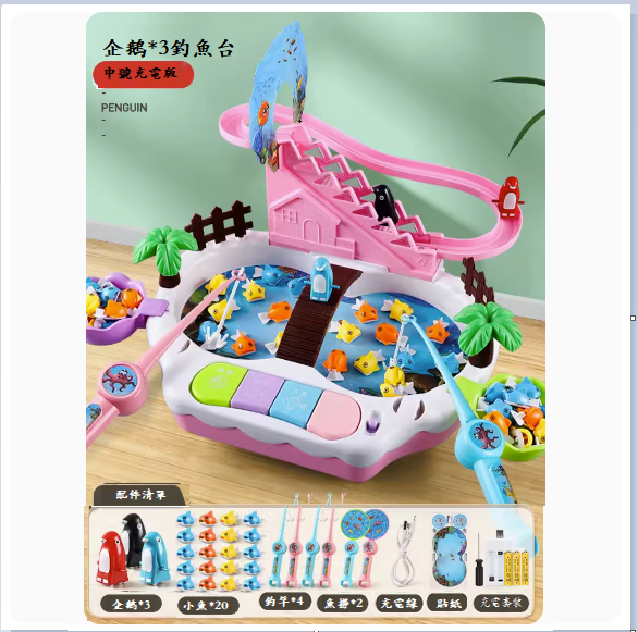 Popular children's fishing toys ([stair slide type] medium princess pink [rechargeable version])