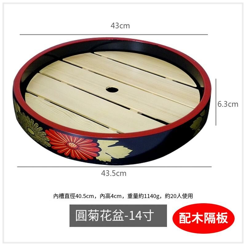 Popular sashimi sushi plate cooking container (gray 14 inches with wooden partition)