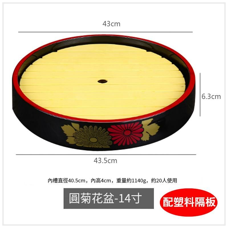 Popular sashimi sushi plate cooking container (pink color 14 inches with plastic partition)