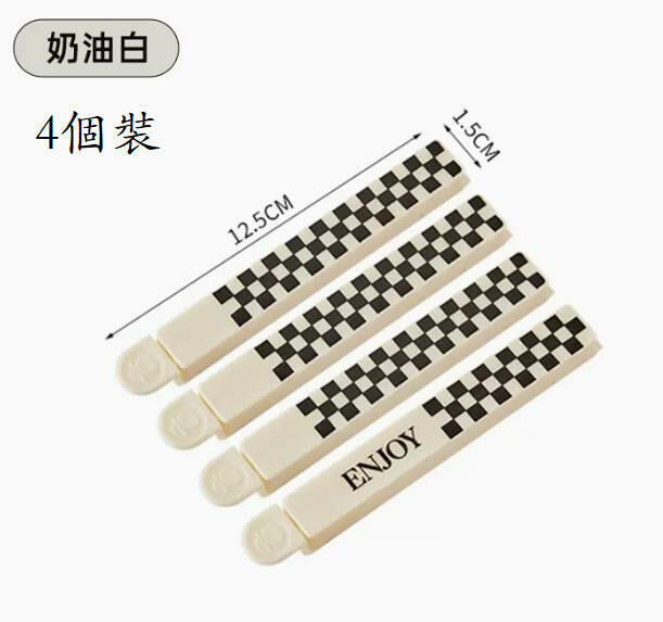 爆款（4個裝）封口夾 