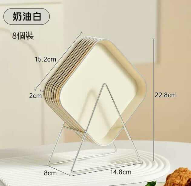 爆款（ 奶油白【8個裝】+收納底座）吐骨碟 垃圾盤 吐骨盤 