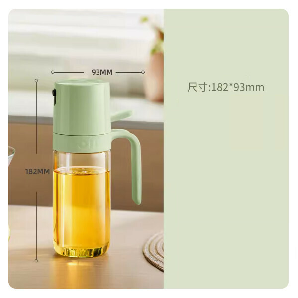 新款噴油壺玻璃廚房食用油噴壺霧化噴油瓶(抹茶綠250ml)