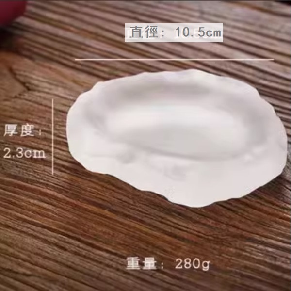 New Japanese style frosted glass fruit dessert plate (top plate)