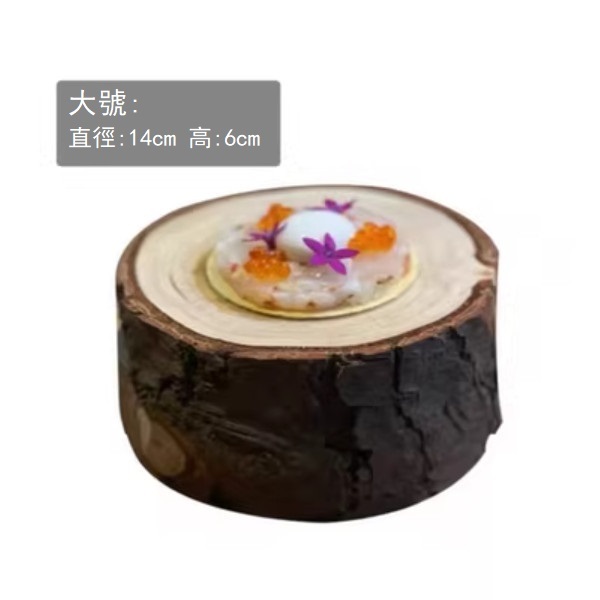 New creative wooden round tree stump dessert plate (large size - height 6CM)