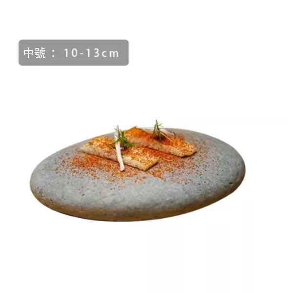 New creative cobblestone Western dessert dessert plate (medium size: 10-13CM)