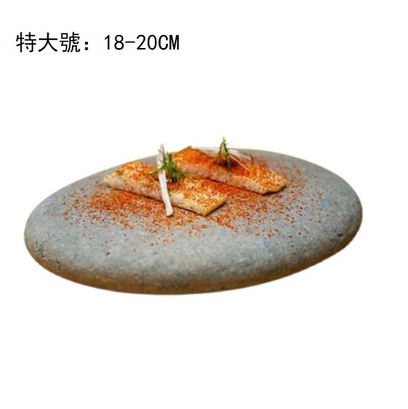 New creative cobblestone Western dessert dessert plate (extra large size: 18-20CM)