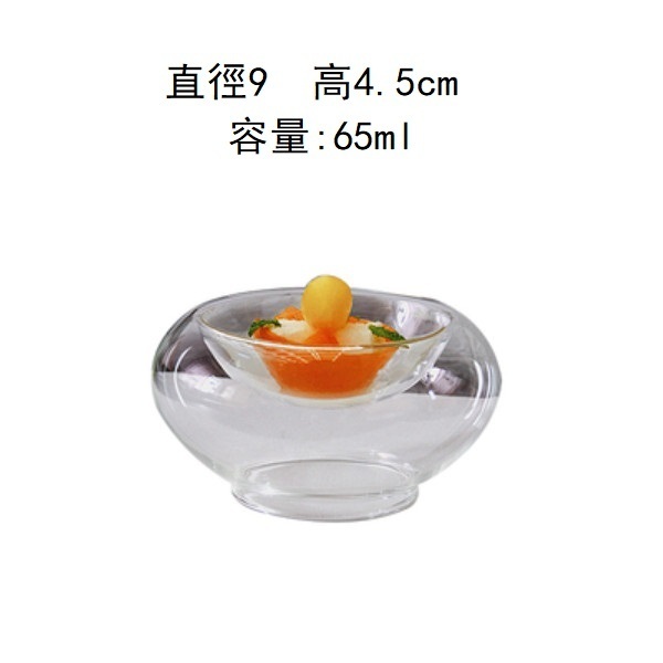 新款創意雙層玻璃甜品碗點心碟（9-4.5cm）（65ml）