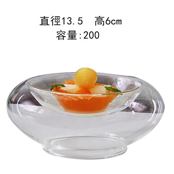 新款創意雙層玻璃甜品碗點心碟（13-6cm）（200ml）