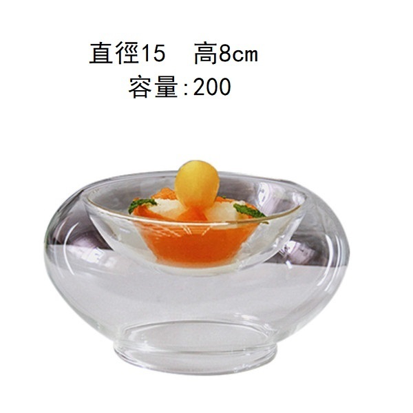 新款創意雙層玻璃甜品碗點心碟（15-8cm）（200ml）