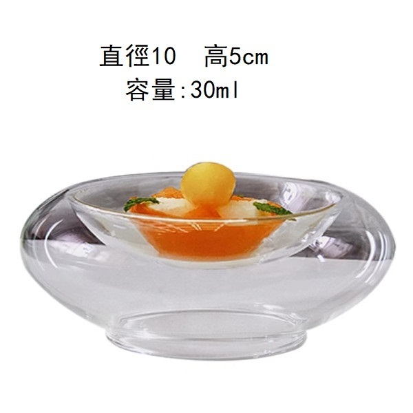 新款創意雙層玻璃甜品碗點心碟（10-5cm）（30ml）