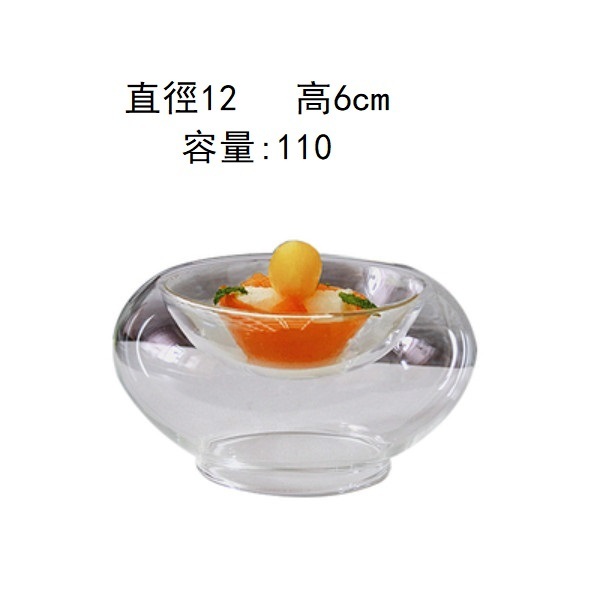 新款創意雙層玻璃甜品碗點心碟（12-6cm）（110ml）