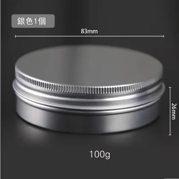 Hotly recommended French style decorative plate caviar iron box dish (1 silver - 100g)