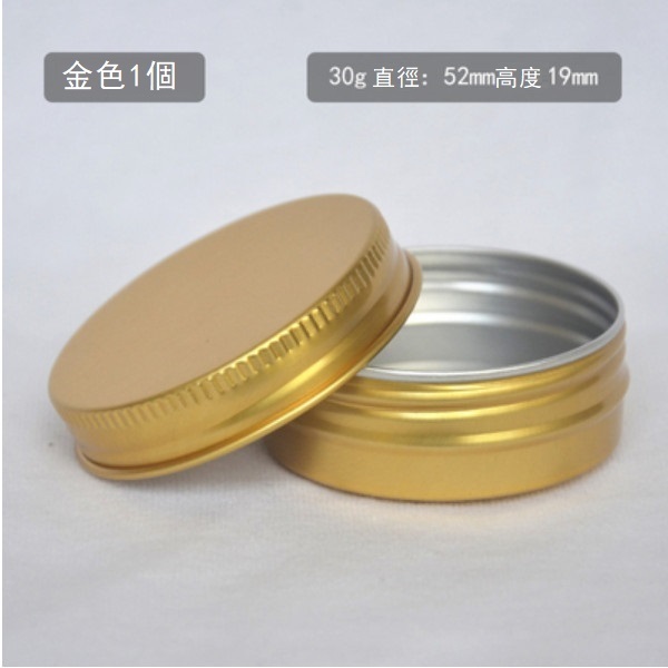 Hotly recommended French style decorative plate caviar iron box dish (1 gold-30g)