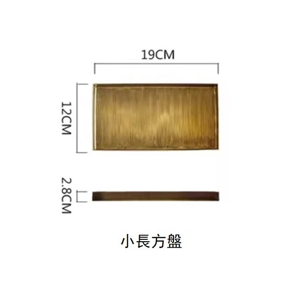 Hot-recommended Western-style aged copper-colored metal rectangular dessert plate (small size)