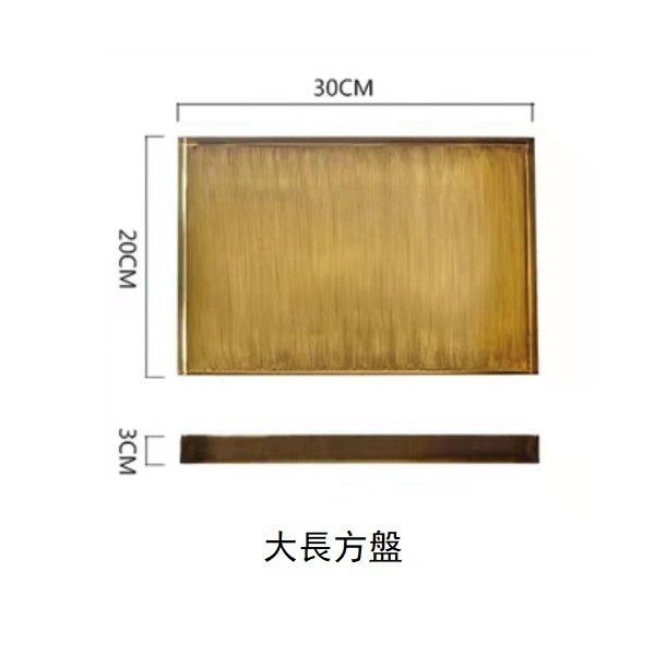 Hot-recommended Western-style aged copper-colored metal rectangular dessert plate (large size)