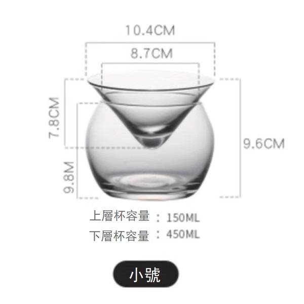 熱推乾冰煙霧意境菜鬥形玻璃甜品碗（無孔-小）