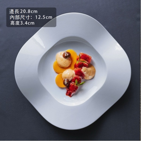 Hotly recommended French irregular pentagonal ceramic Western dessert plate (small size)