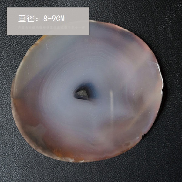 熱推日式天然瑪瑙石紋水果碟點心盤（8-9cm天然碟子）