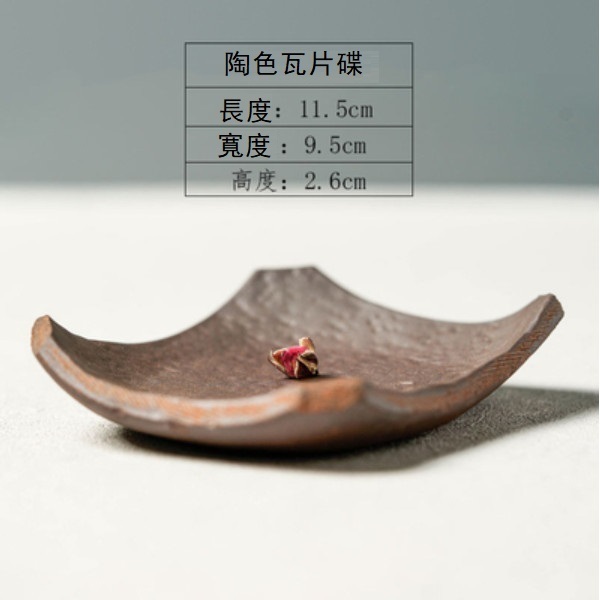 Hotly recommended Japanese-style clay frosted tilt-up plate sushi dessert plate (clay frosted plate)