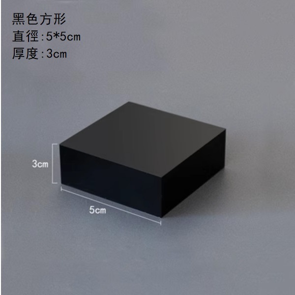 熱推亞克力水晶糕點盤點心碟（黑色方形5-5-3cm）