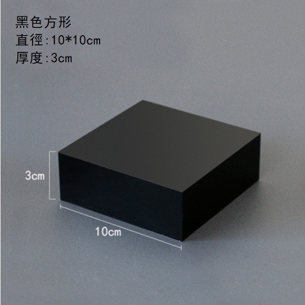 熱推亞克力水晶糕點盤點心碟（黑色方形10-10-3cm）