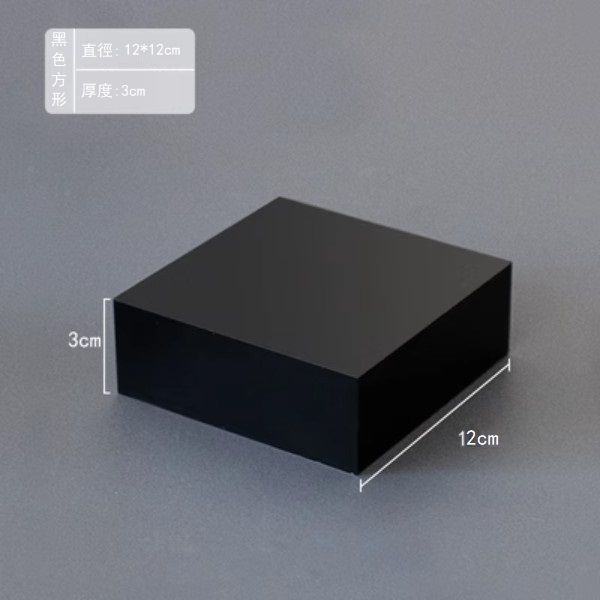熱推亞克力水晶糕點盤點心碟（黑色方形12-12-3cm）