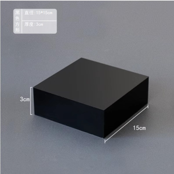 熱推亞克力水晶糕點盤點心碟（黑色方形15-15-3cm）
