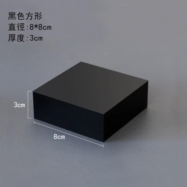 熱推亞克力水晶糕點盤點心碟（黑色方形8-8-3cm）