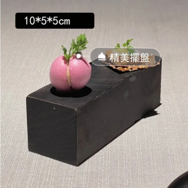 熱推黑色實木馬卡龍點心盤料理碟（10-5-5cm一個紫光木）