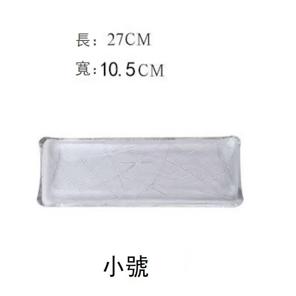 熱推日本料理長方形壽司盤玻璃點心盤（小號）
