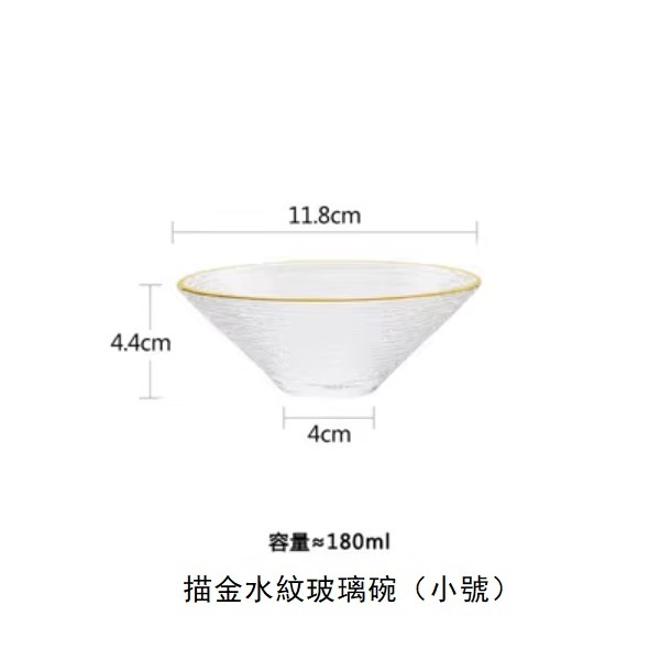 Hot Recommended Phnom Penh Tree Pattern Fruit Salad Glass Bowl Dessert Snack Bowl (Small Size)