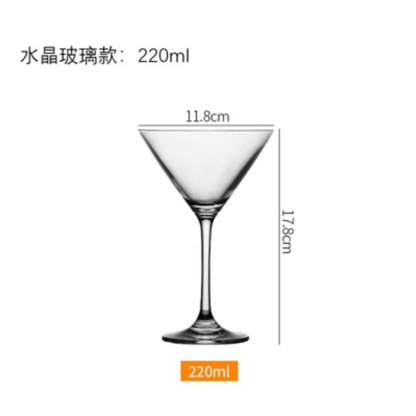 熱推高腳鬥形魚子醬甜品點心盤子碟（水晶款120ml）