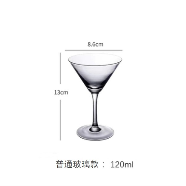 熱推高腳鬥形魚子醬甜品點心盤子碟（普通玻璃120ml）