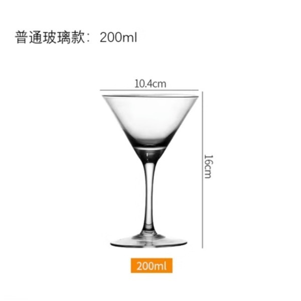 熱推高腳鬥形魚子醬甜品點心盤子碟（普通玻璃200ml）