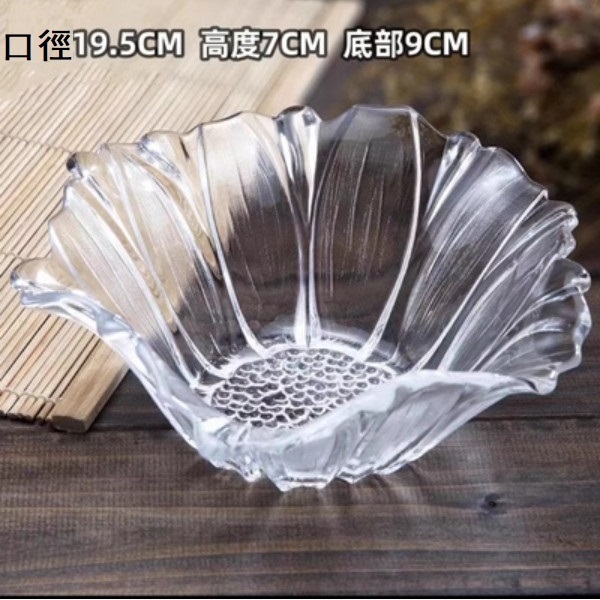 熱推不規則透明玻璃小吃碗斗笠甜品碗（透明花碗）