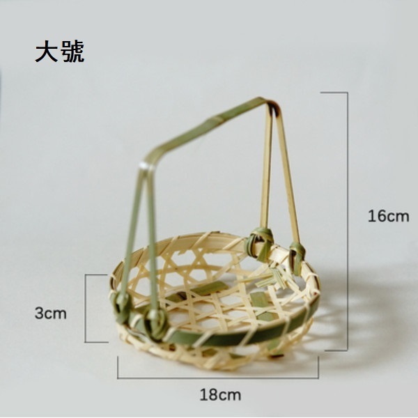 熱推精編竹提籃炸品點心盤（竹編大）
