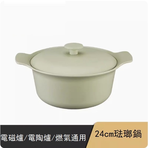 Popular cast iron enamel stew pot casserole (cast iron enamel pot 24cm mint green)