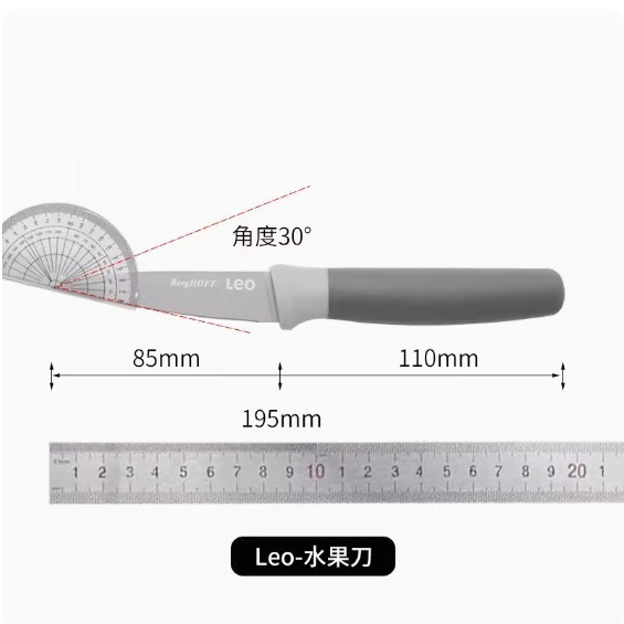爆款不粘刀具水果刀(深灰色)