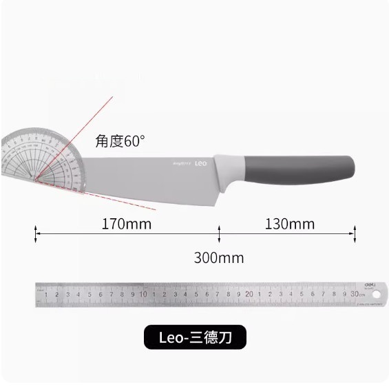 爆款不粘刀具三德刀(淺灰色)