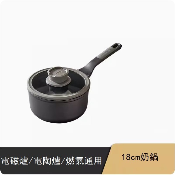 爆款不粘鍋小湯鍋奶鍋（黑色帶蓋18CM）