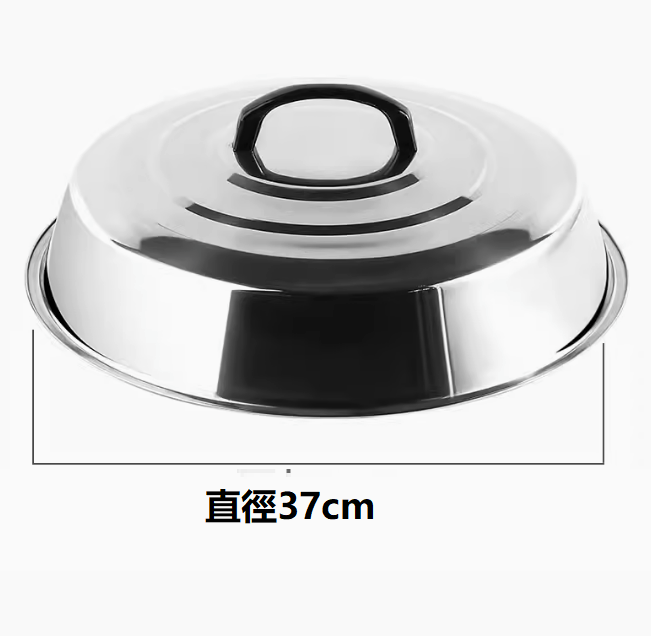 Popular high-arch pot lid (actual diameter 37cm (height 7cm))