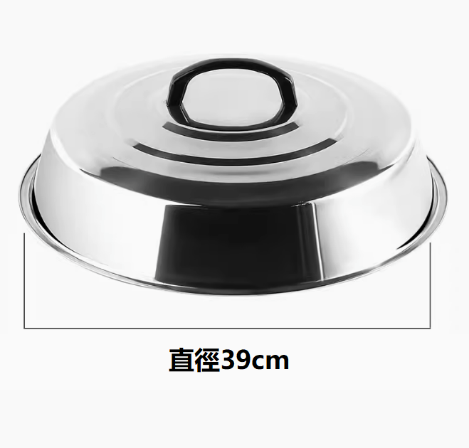 Popular high-arch pot lid (actual diameter 39cm (height 7.3cm))
