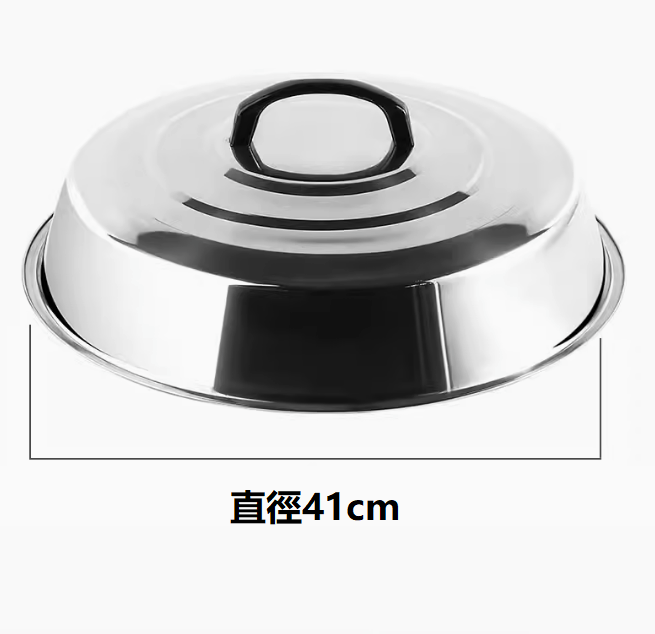 Popular high-arch pot lid (actual diameter 41cm (height 7.5cm))